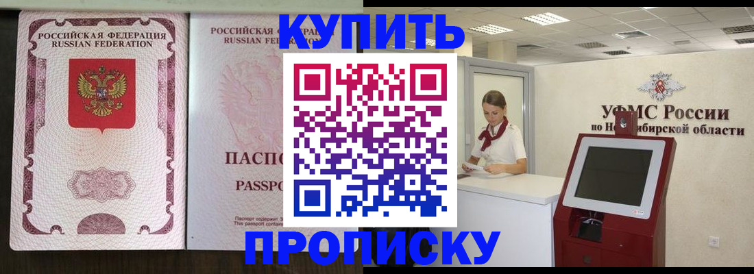 регистрация для дет. сада в Печоре